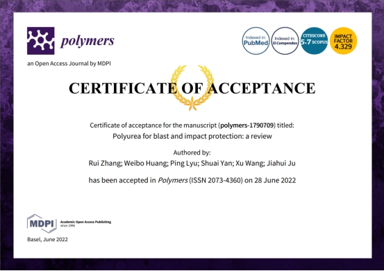 會當凌絕頂 一覽眾山小——記青島理工大學軍用海工防護材料創新團隊