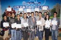 青島理工大學“聚脲技術培訓班（Qtech Training Group，QTG）”2013年春季招生通知