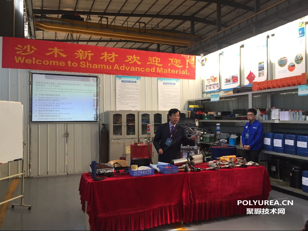 熱烈祝賀第19期QTG聚脲技術培訓班圓滿成功